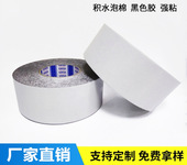 SEKISUI积水5215NSB泡棉胶