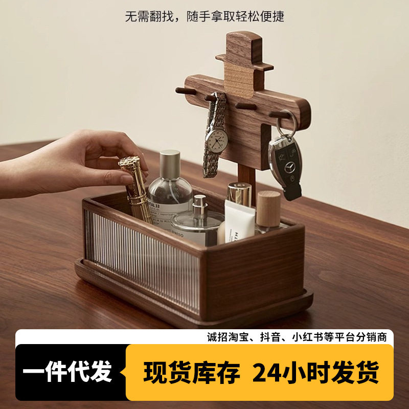 桌面收纳盒胡桃木创意摆件进门玄关门口钥匙办公室置物架杂物整理