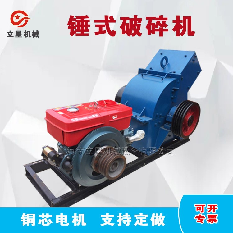 柴油锤式破碎机800*800重型锤破石膏砖瓦制砂机炉渣粉碎机 现货