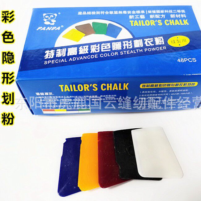 熊猫彩色隐形划粉自动气消裁衣画粉高温消失制衣划粉服装蜡质画粉