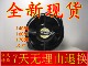TOD1SHI 16050 2495M 220V 全新 17055 100V 14050 耐高温风扇