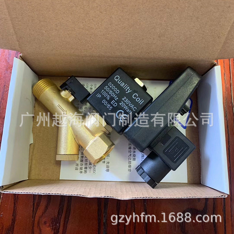 OPT空压机电子排水器定时排水阀 自动放水器通用型分体连体排水阀