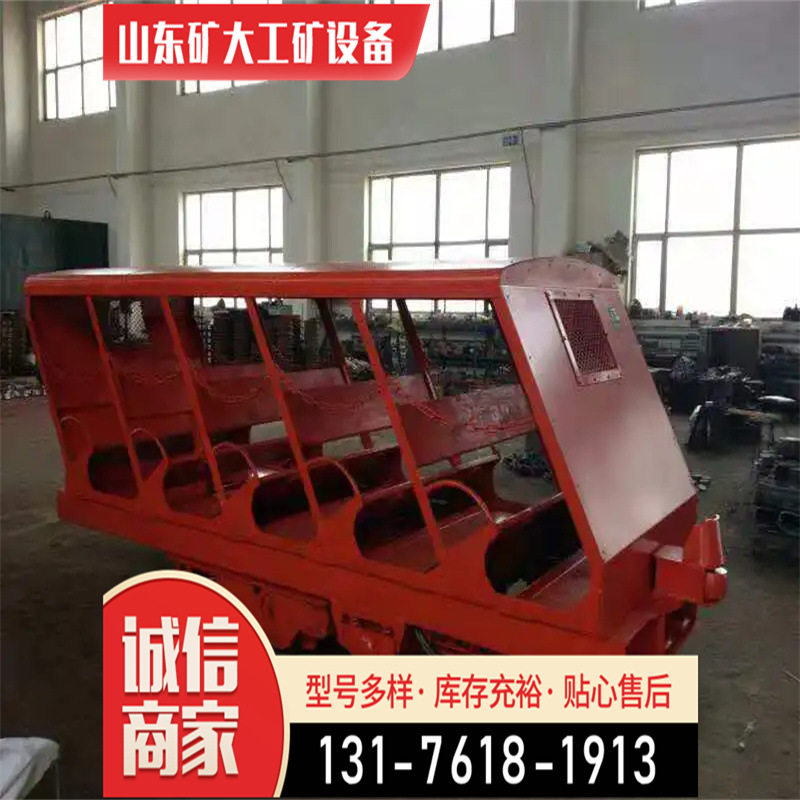 矿大抱轨式斜井人车 乘人较多 XRB10-6/6抱轨式斜井人车 抱轨人车