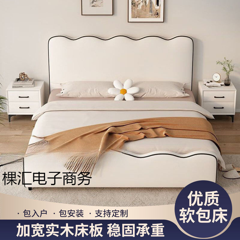 奶油风真皮软包床现代简约双人床主卧婚床高端公主床实木网红大床