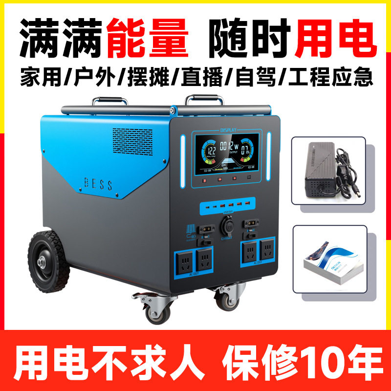 移动220V户外电源家用便捷露营房车自驾游摆摊直播大容量备用神器