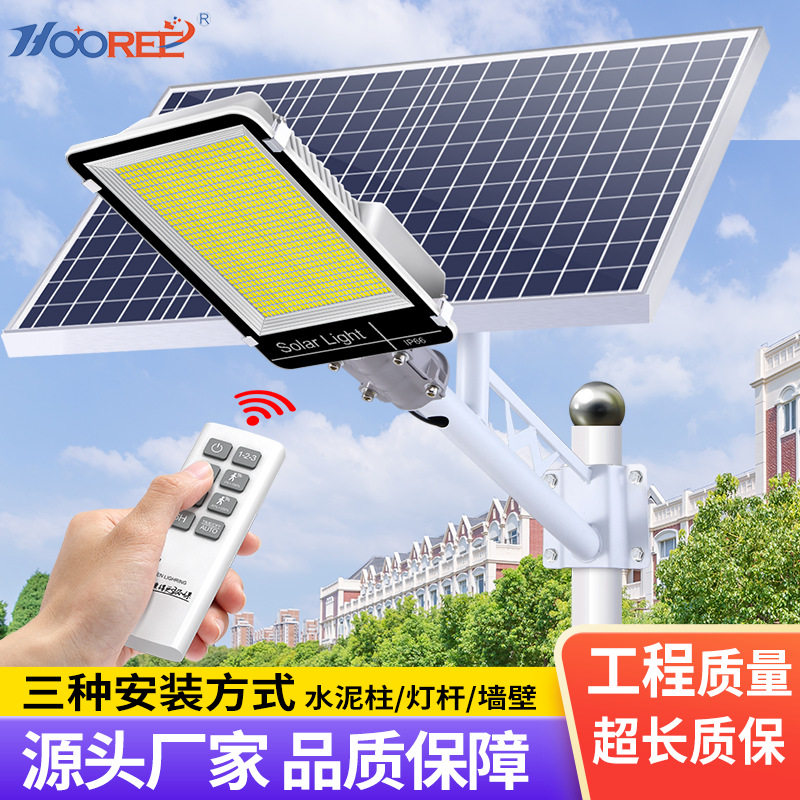 感应路灯太阳能防水户外庭院灯农村别墅壁灯一体节能led灯