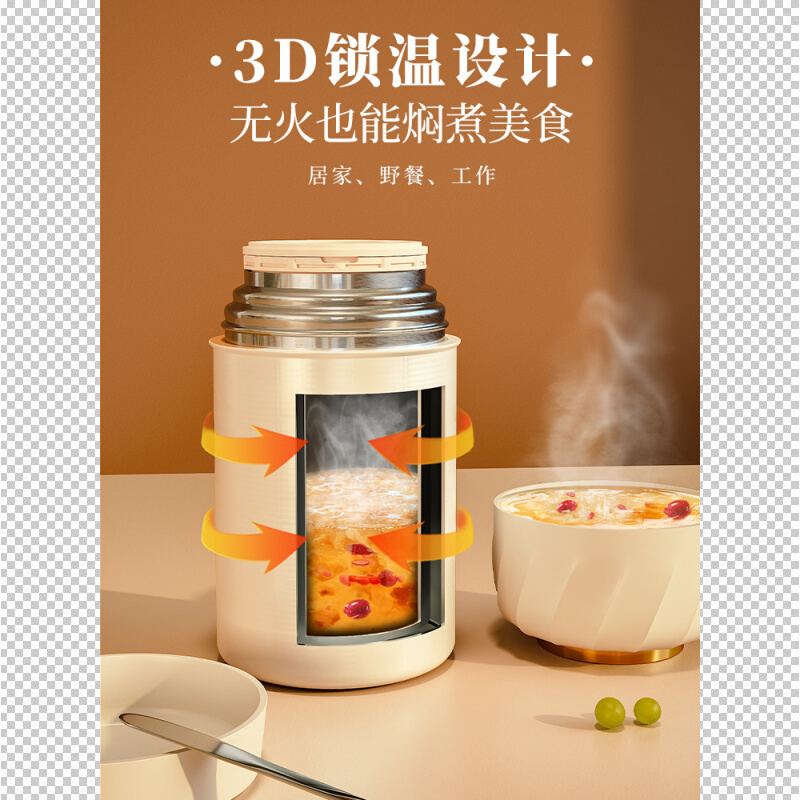 焖烧杯316不锈钢桶24小时超长保温饭盒上班族大容量壶闷烧杯沉大