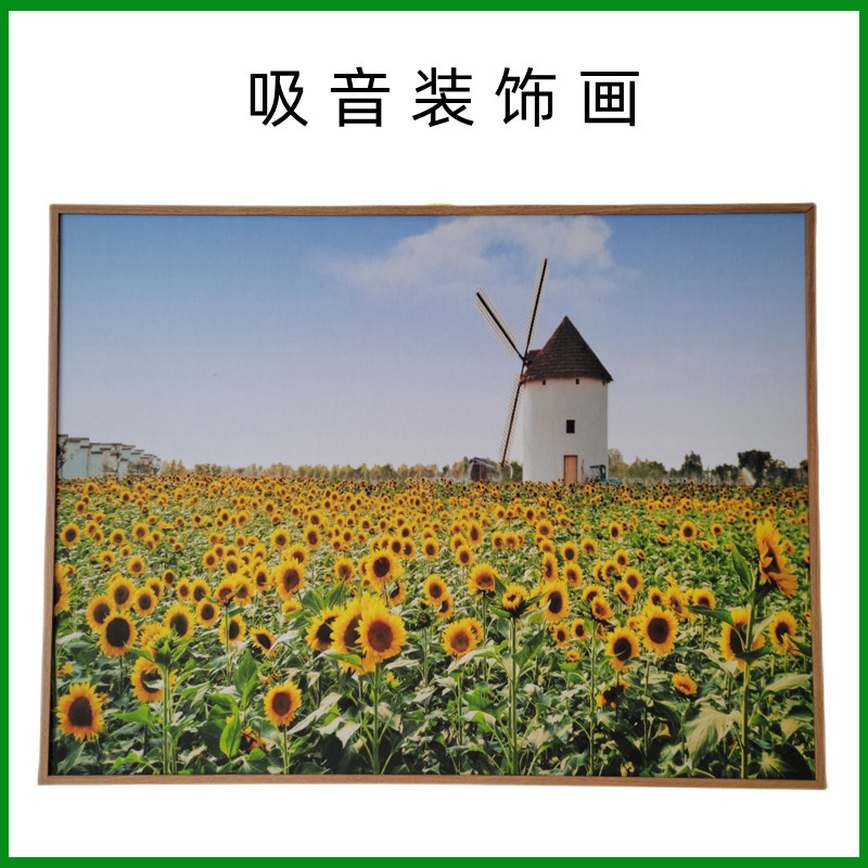 音创家庭影院吸音板琴房直播间会议室学校墙面吸声装饰画吸音材料