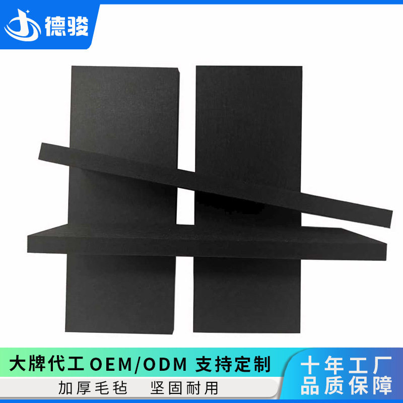 聚酯纤维毛毡吸音板 多色现货可带背胶 静音影院KTV录音棚 南宫发