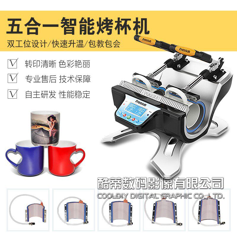 双工位烤杯机印杯机卧式烫杯机热转印杯子转印机器设备烫杯机