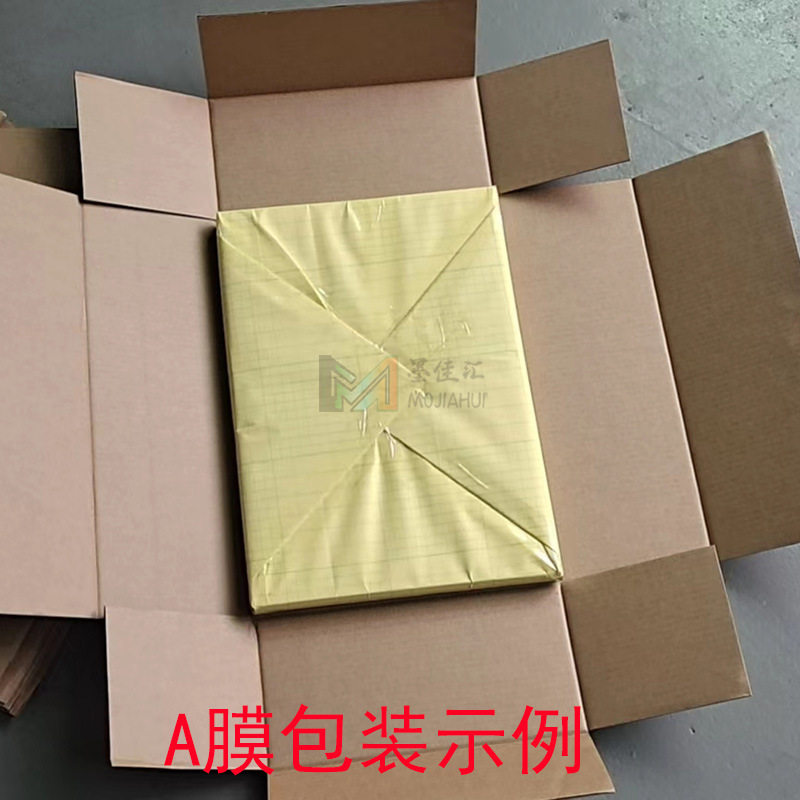 外贸 uv水晶标ab膜 冷转印防水耐刮卷材UV dtf转印贴AB膜批发