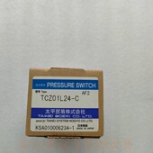 Z210P微压差 太平贸易株式 会社压力开关TEX1 高耐压山东平阴