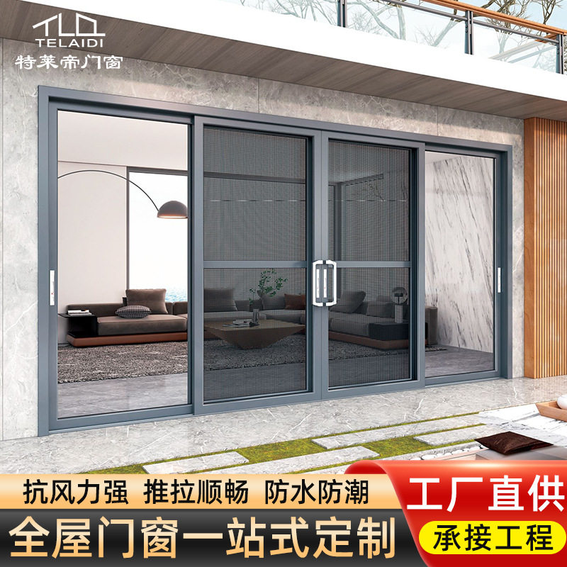 特莱帝中窄推拉门铝合金阳台客厅隔断厨房卫生间移门钢化玻璃门