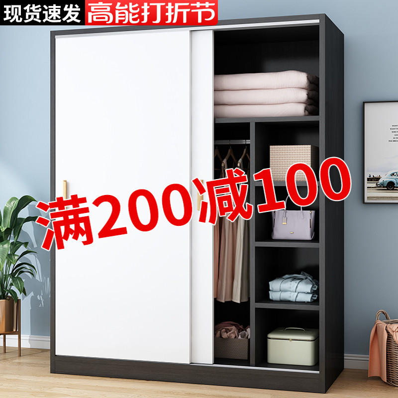 推拉门衣柜简易家用卧室出租房用组装实木质现代风儿童收纳小衣柜