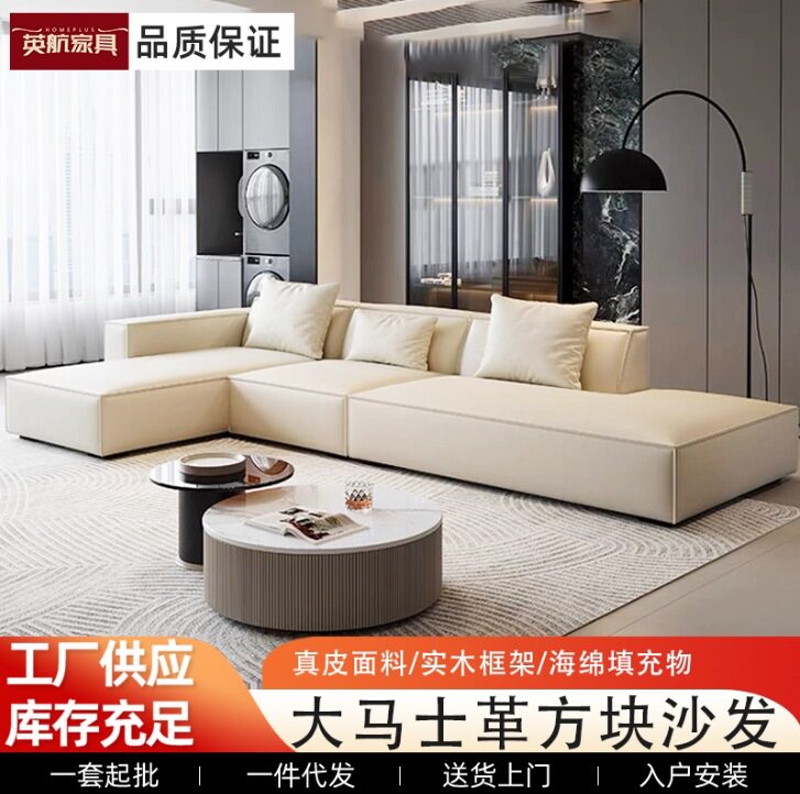 北欧网红风豆腐块极简式真皮大沙发意式客厅大小户型贵妃直排沙发