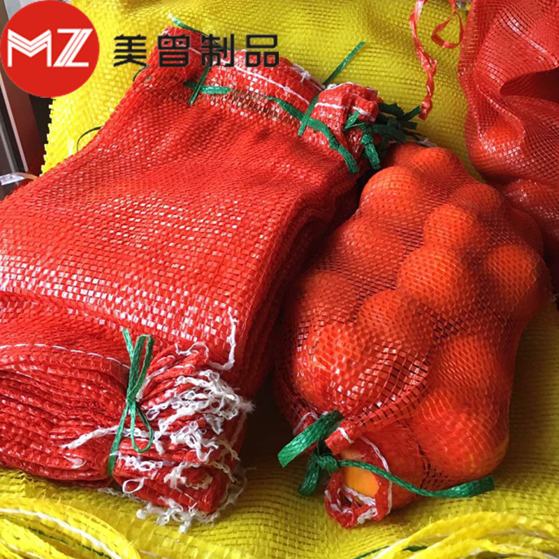 网袋批发编织袋网眼袋网兜装洋葱玉米土豆蔬菜水果家禽网袋子