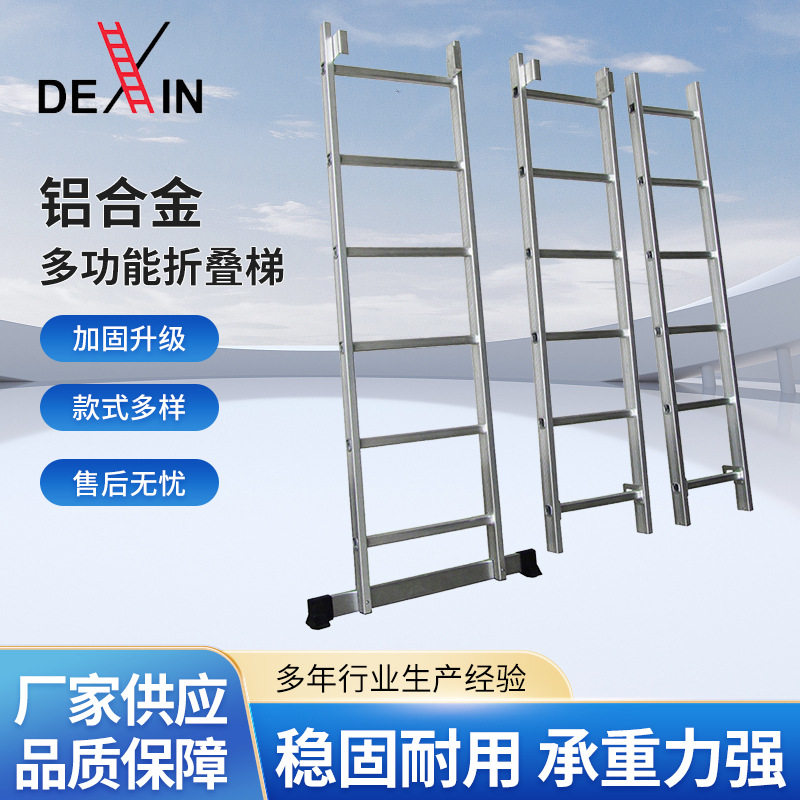 欧标三节组合梯子铝合金多功能折叠梯户外工程梯家用梯子