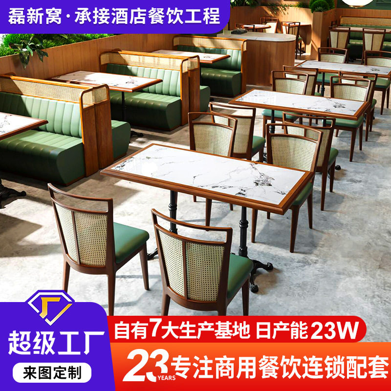 主题东南亚餐厅桌椅组合复古港式咖啡厅冰室岩板长桌子小吃餐饮店