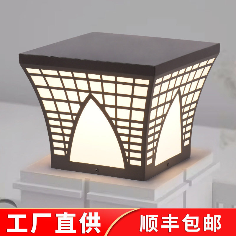 新中式柱头灯户外防水室外门柱灯别墅门头柱子庭院围墙灯接电款图片