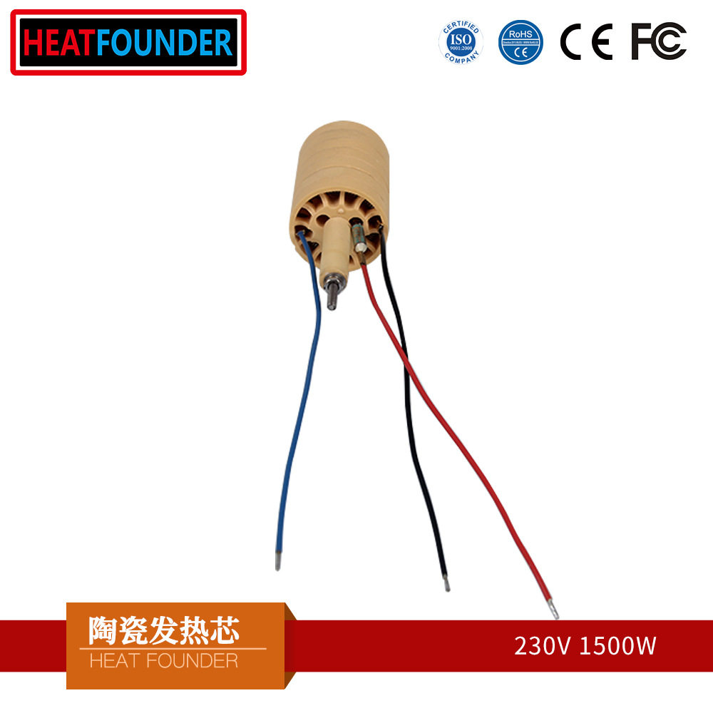 230V1500W供应吹风加热管陶瓷发热芯电热丝发热丝陶瓷加热芯