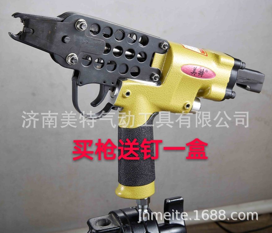 美特SC7E气动C型枪 扣环枪 宠物笼 床网 夹码枪 买枪送钉