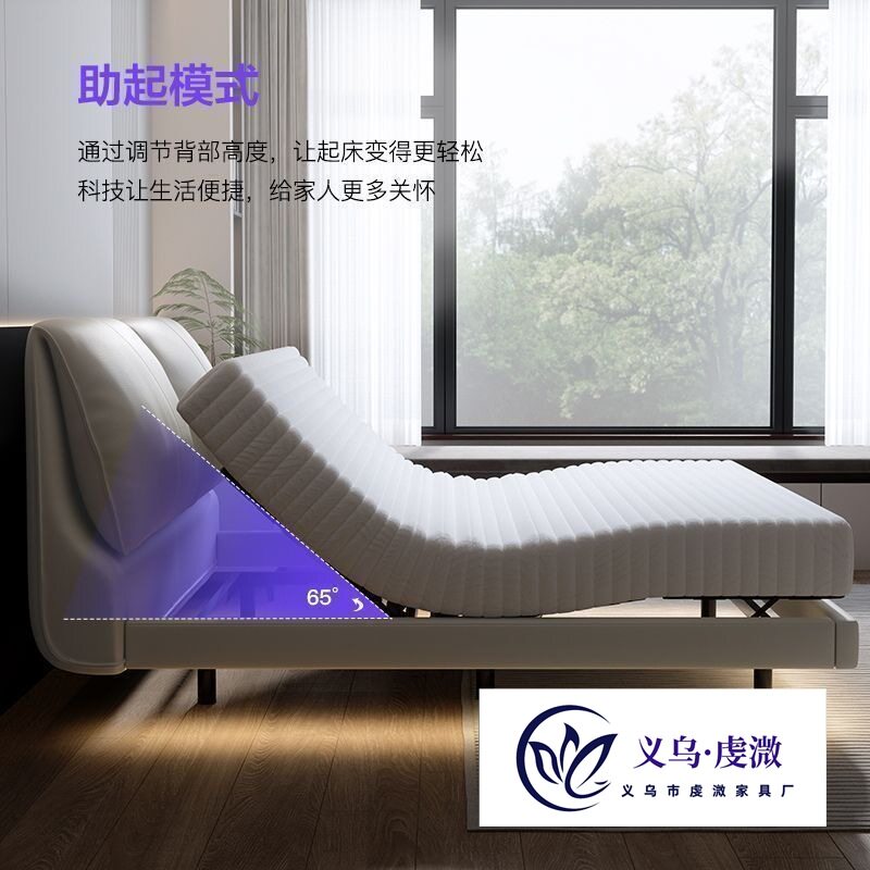 智能电动床大象耳朵轻奢现代悬浮真皮床网红多功能双人床升降卧室
