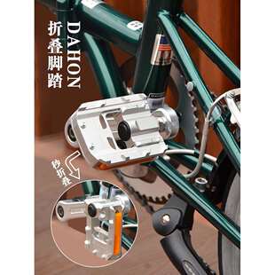 新款大行自行车折叠脚踏板公路车单车快拆脚蹬小布d7p8改装配件