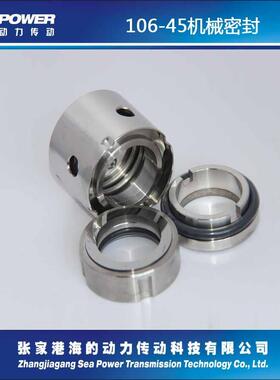 CH50-200B大连双龙水泵机械密封件泵用机械密封