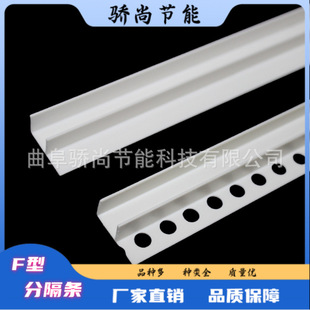 F型收口条u型玻璃卡槽pvc卫生间隔断下沉式u形双T派型收口封边条