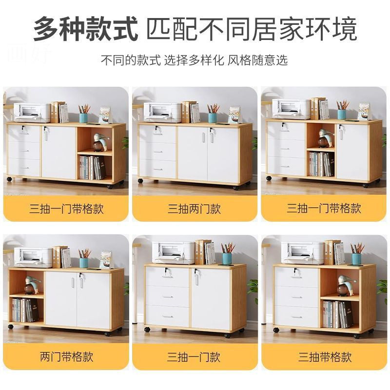 文件柜办公室小柜子现代带锁抽屉柜移动收纳柜带轮桌下矮柜储物柜