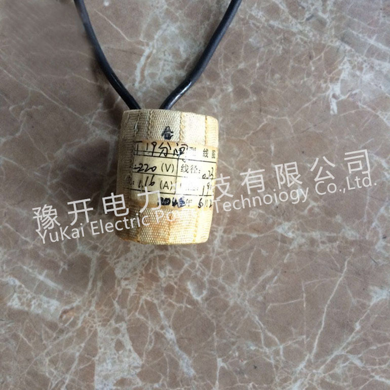 高压分合闸电磁铁分闸合闸线圈DC220V分合闸电磁铁