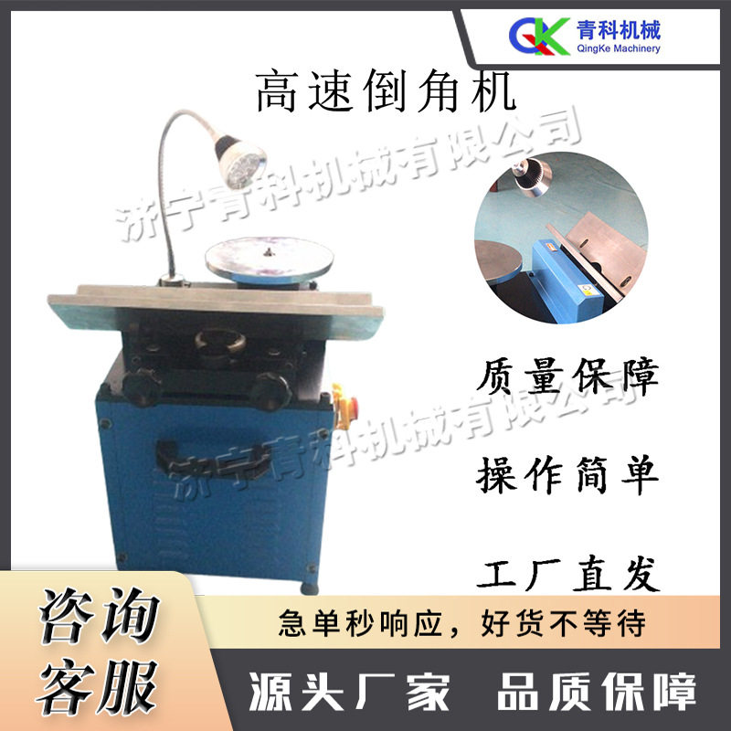 小型电动倒角机 台式金属零件倒角设备 复合式不规则异形修边机