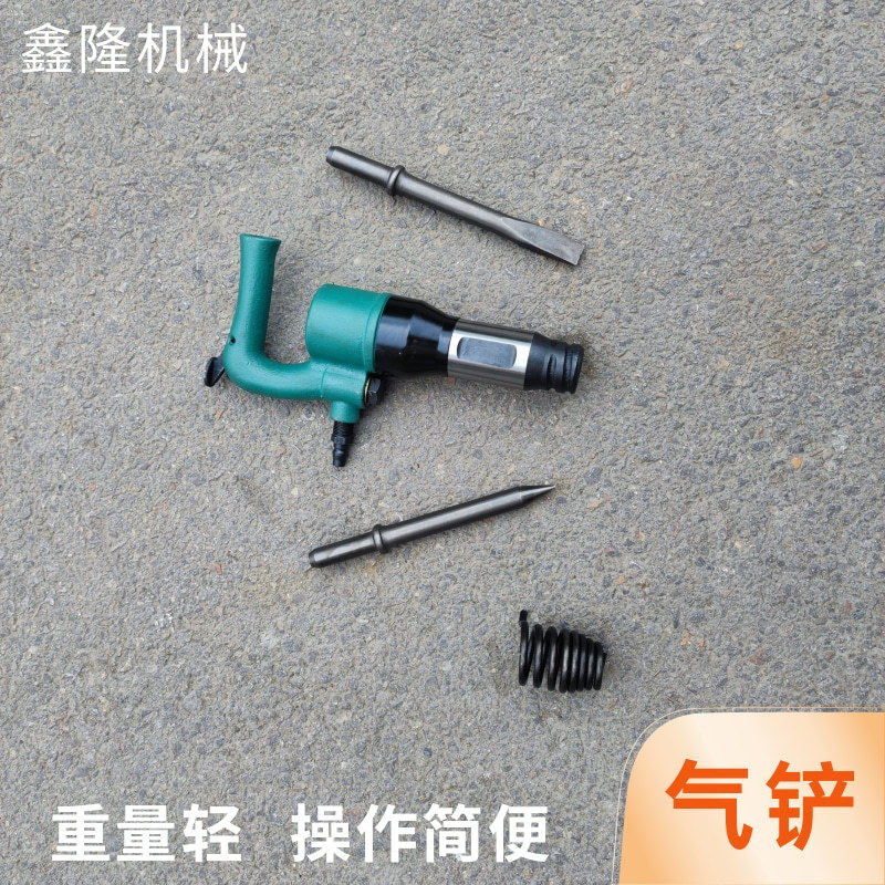 山东鑫隆产气铲风铲气动工具气镐气动铲刀强力冲击气锤铲