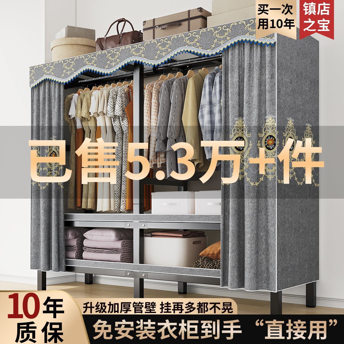 免安装简易布衣柜出租房家用卧室钢管加固结实折叠小型全挂式衣橱