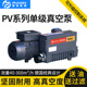 100 202 302立方国产XD 普岩工业用PV40 40单级旋片式 真空泵