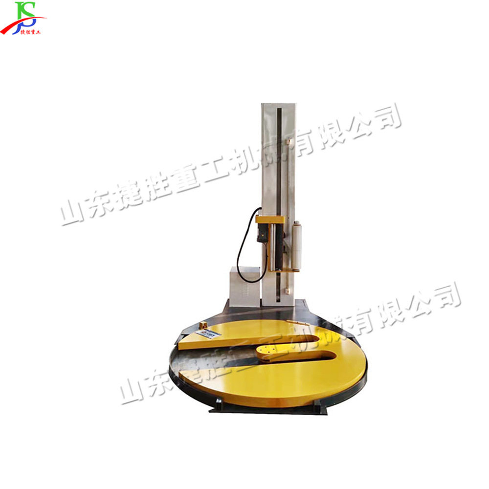 薄膜预拉型缠绕机 化工厂货物堆垛缠膜机 叉车型托盘自动裹包机,电子元器件市场,电线扎带/束线带,淘宝优惠券,粉丝福利购,淘宝优惠卷