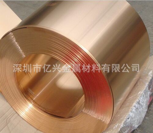 【亿兴】铜箔 T2纯铜箔 0.1mm 铜箔排号 电路板铜箔0.018~0.2mm