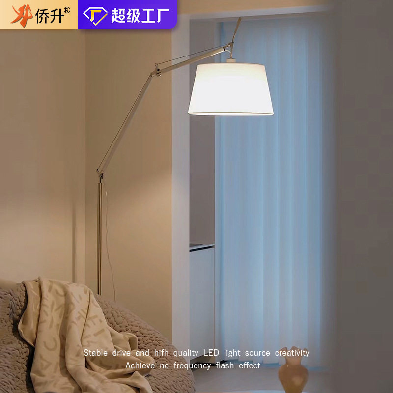 网红摇臂中古落地灯客厅沙发卧室书房阅读可调节钓鱼灯氛围工业风