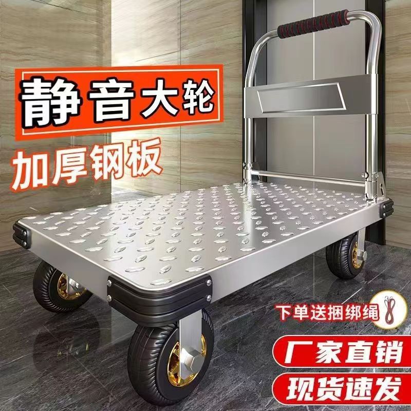铁车拖车折叠平板车家用四轮小推车轻便搬运车工业手推车四轮钢板