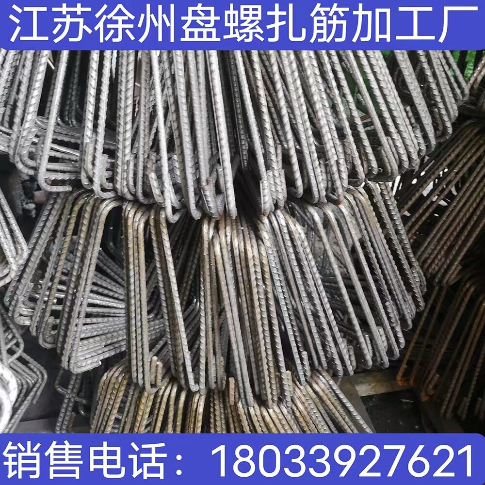 江苏徐州厂家直供轧筋 扎丝 铁丝 调直螺纹钢 盘螺加箍筋线材加工