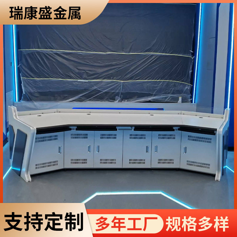 科技感网络工作台安防指挥中心调度台智能电视墙电力监控台嵌入式