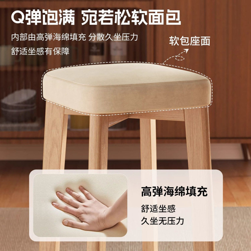 实木凳子可叠放软包方凳家用结实耐用餐桌备用高板凳简约餐厅椅子