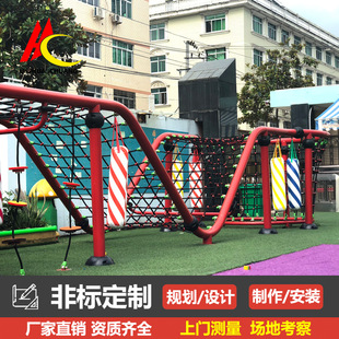 大型户外儿童攀岩爬网游乐设施厂家景区拓展体能训练组合爬网