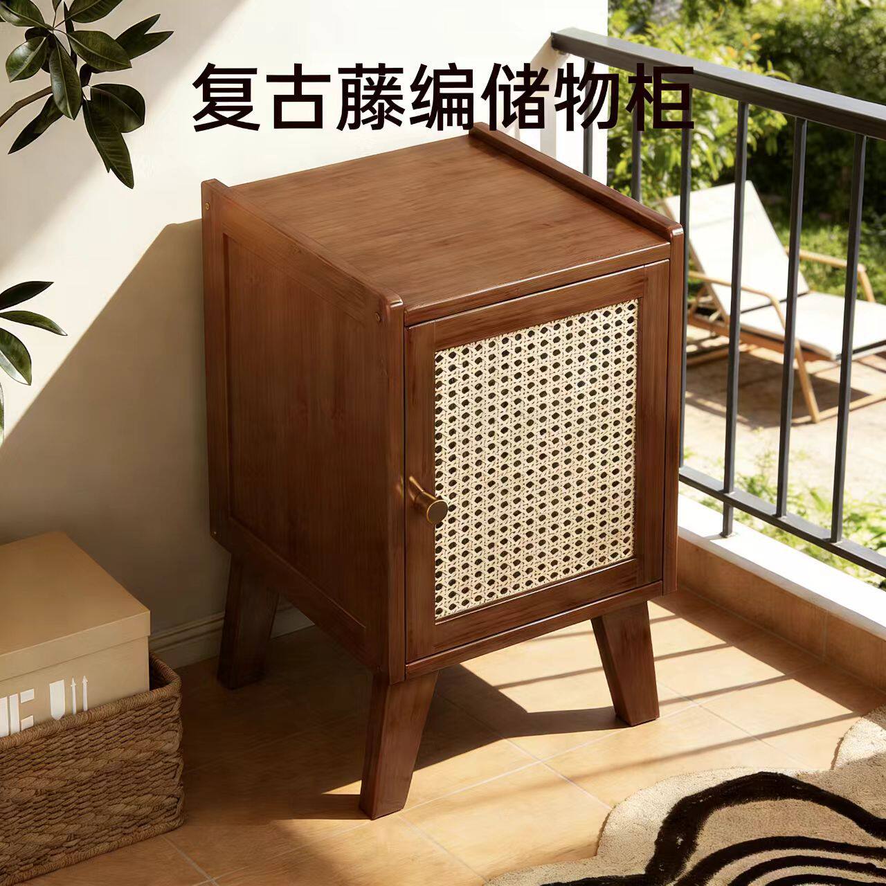 日式藤编床头柜简约小户型卧室床边储物柜家用复古多功能小柜子