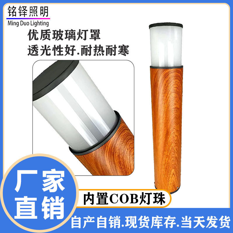 简约现货led户外防水草坪灯落地别墅过道园林庭院景观铝材草坪灯