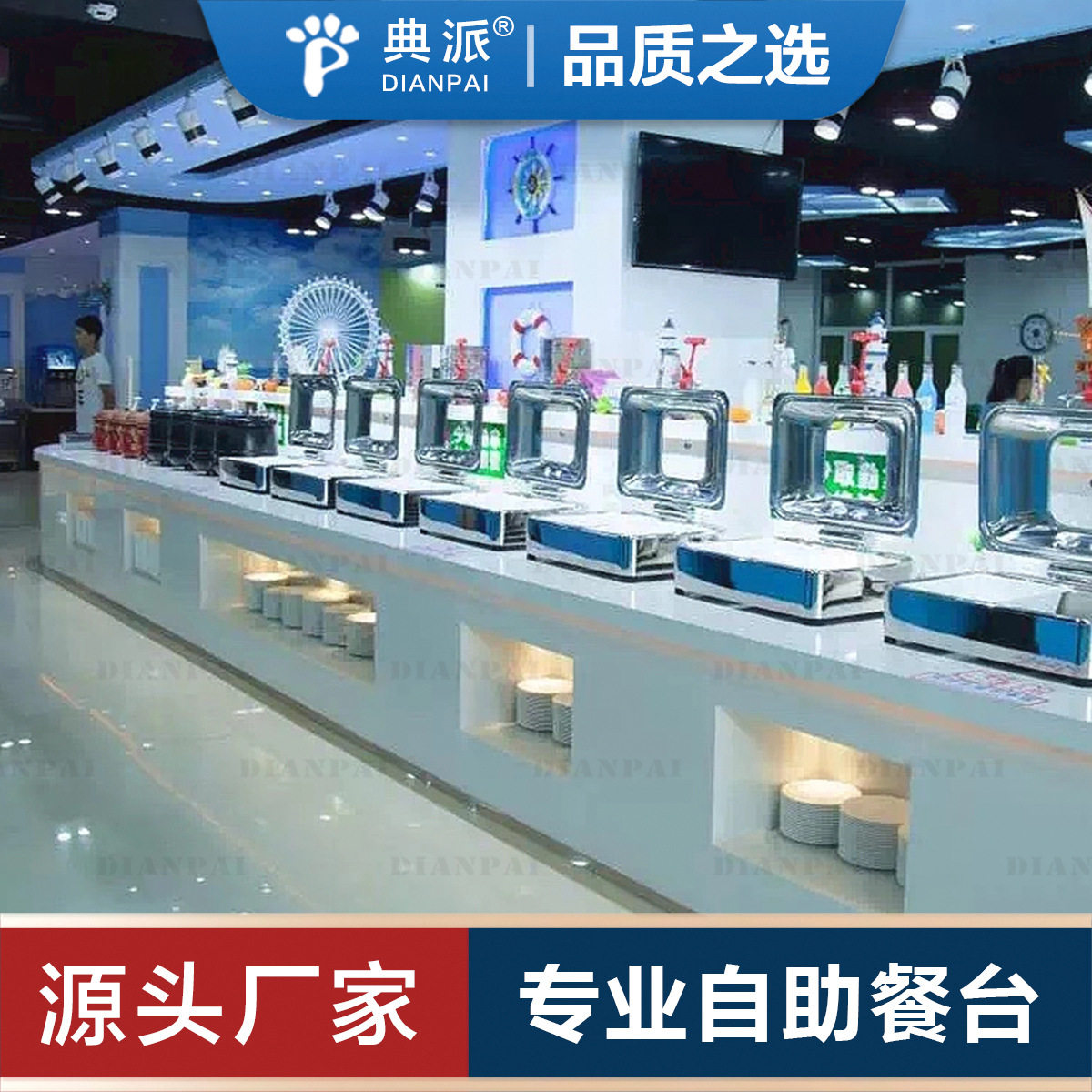 企业公司食堂饭堂取餐线订置自助餐台布菲台现代智能餐厅餐台餐桌