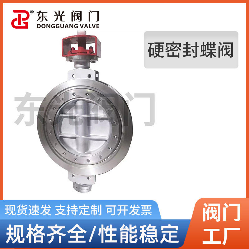 电动通风蝶阀法兰蝶阀高温烟气电动圆形对夹式蝶阀