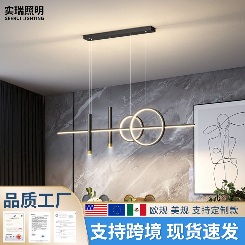 北欧餐厅吊灯现代简约客厅灯创意后现代设计师长条吧台灯轻奢灯具
