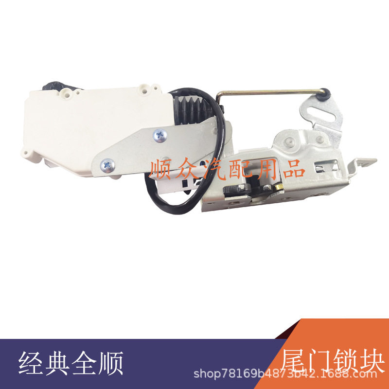 全顺经典全顺尾门锁U块总成尾门锁后门锁块带电机全顺配件