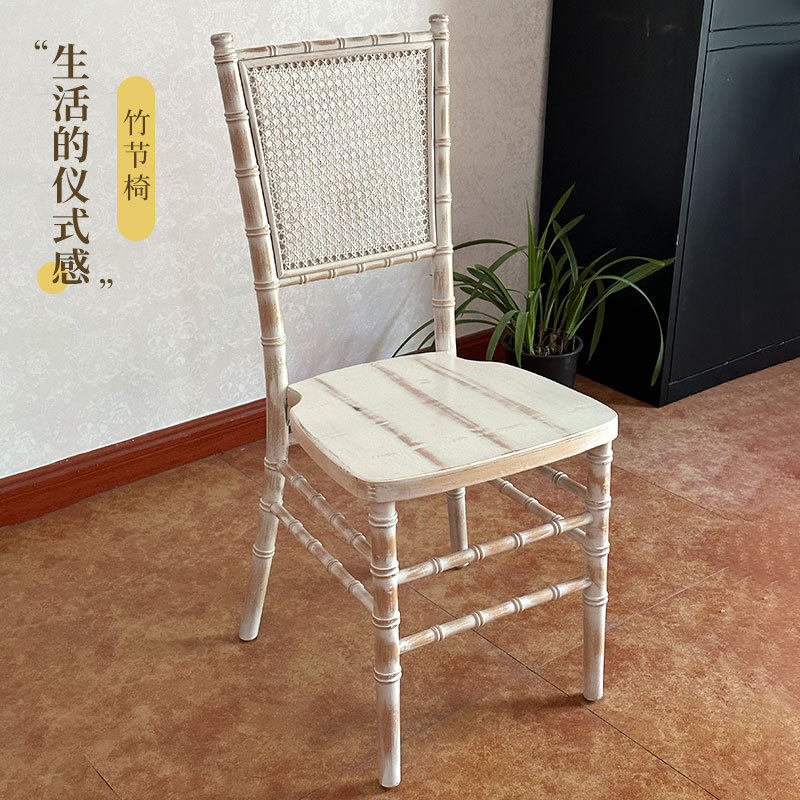 竹节椅酒店餐椅婚庆户外宴会椅 婚礼仿古做旧竹节椅子批发